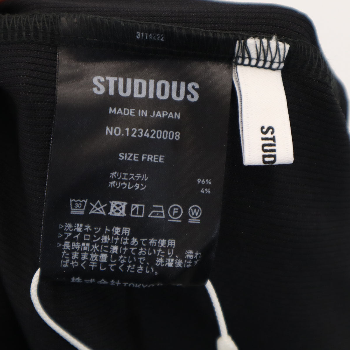 未使用 STUDIOUS ステュディオス 日本製 長袖 カットソー FREE ブラック レディース
