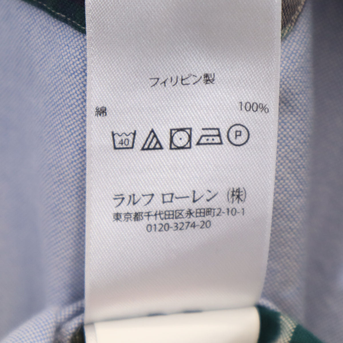 RALPH LAUREN ラルフローレン 長袖 オックスフォード ボタンダウンシャツ S マルチ メンズ