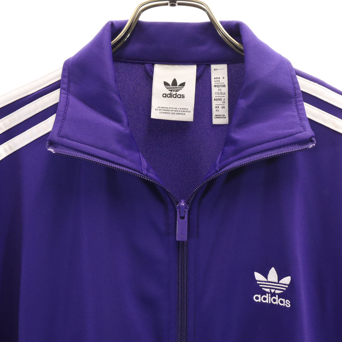 adidas Originals アディダスオリジナルス トレフォイルロゴ ファイヤーバード トラックジャケット XS パープル ジャージ 裏トリコット メンズ