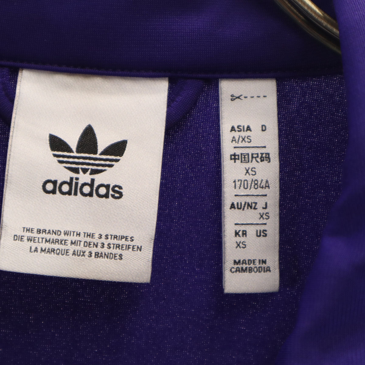 adidas Originals アディダスオリジナルス トレフォイルロゴ ファイヤーバード トラックジャケット XS パープル ジャージ 裏トリコット メンズ