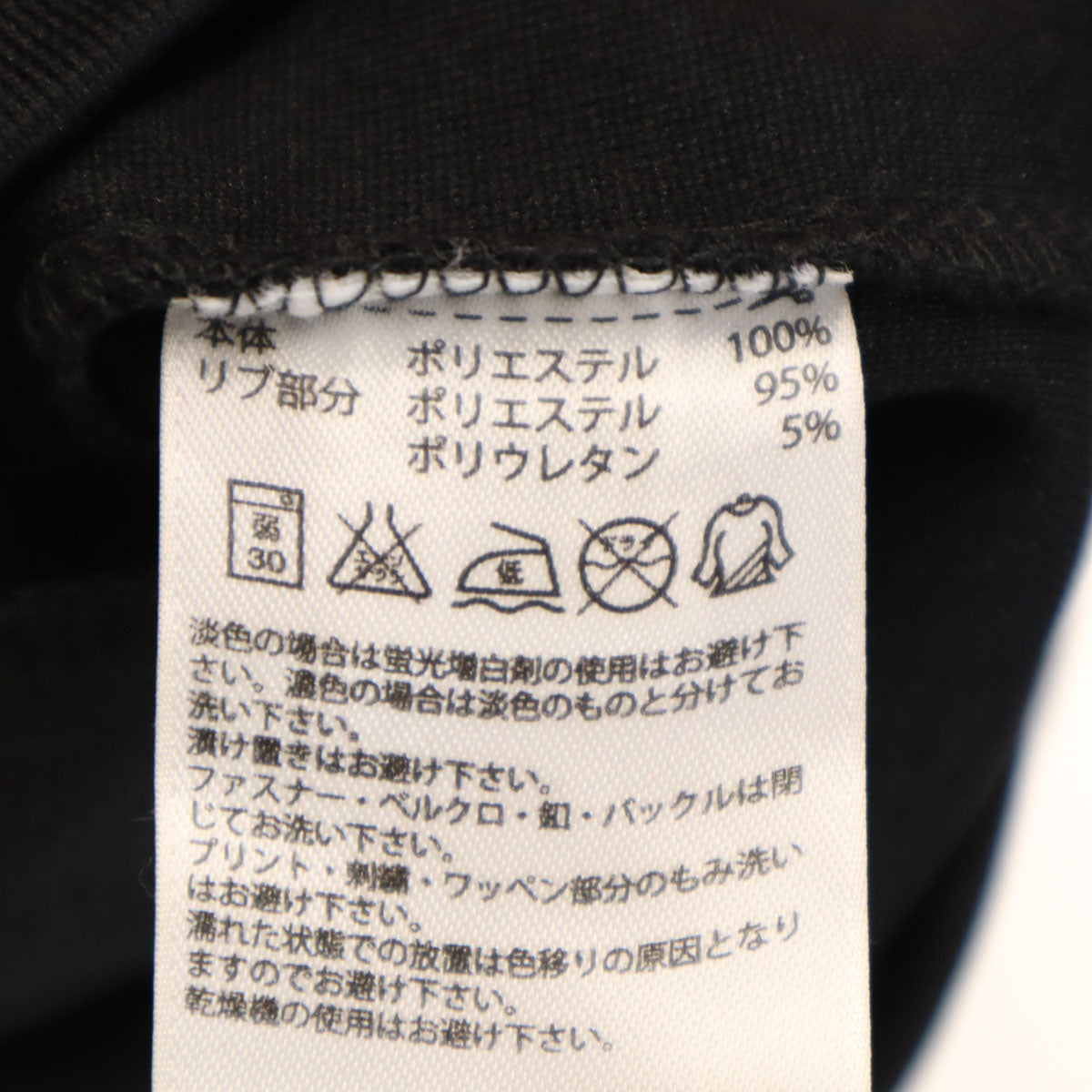 adidas アディダス トラックジャケット 上下 セットアップ L ブラック ジャージ メンズ