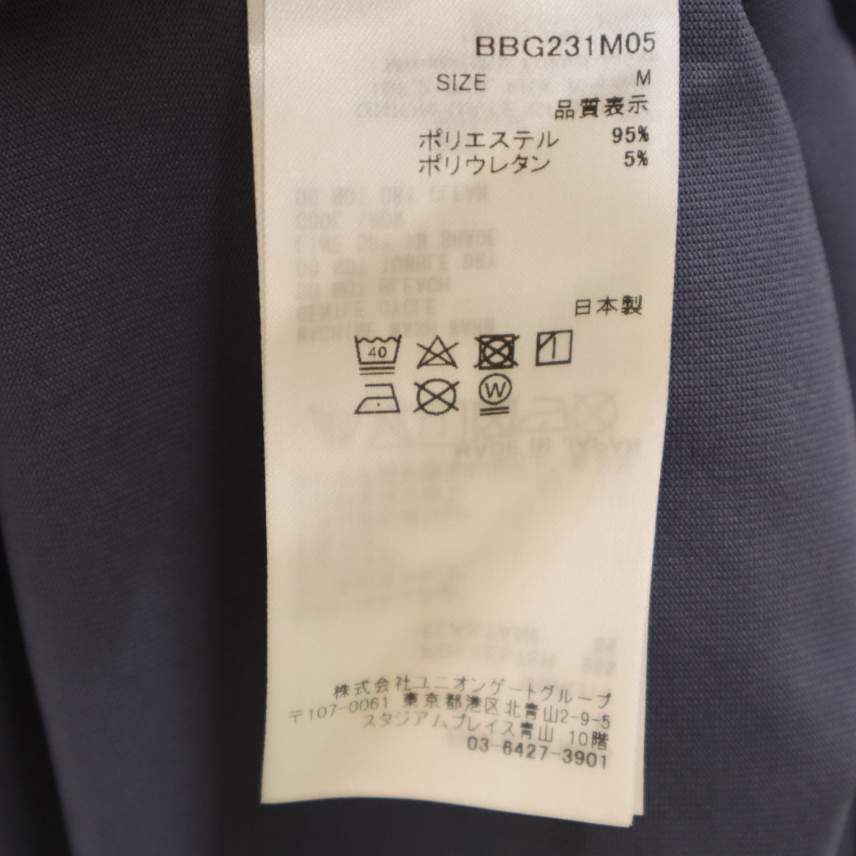 BRIEFING ブリーフィング 半袖 モックネック Tシャツ M チャコールグレー メンズ