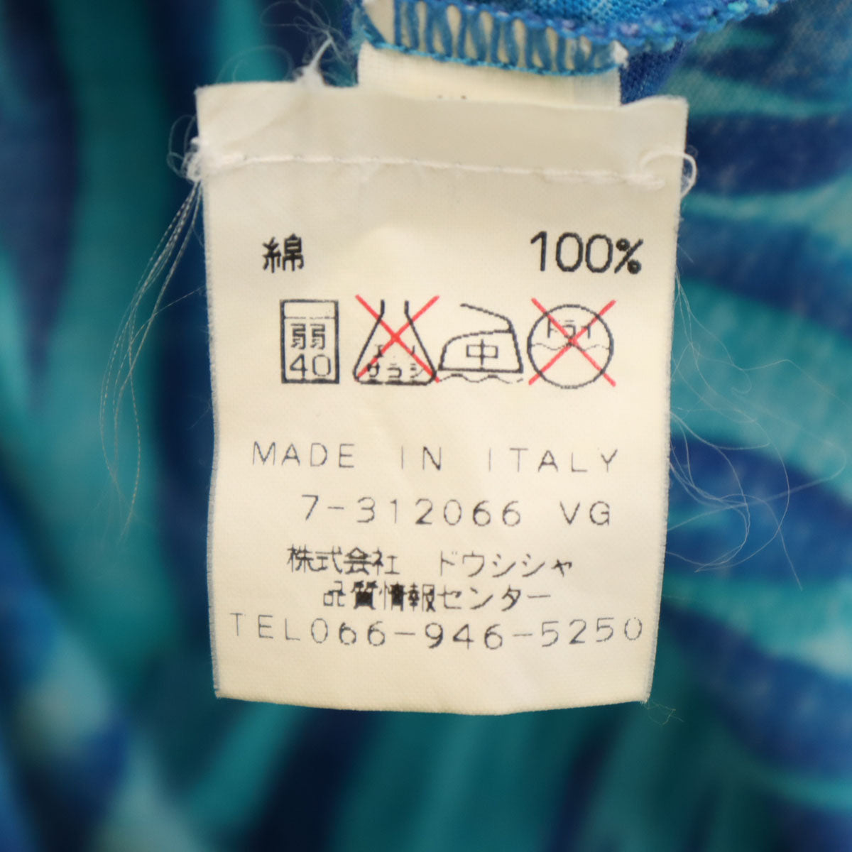 Vivienne Westwood OCEAN ヴィヴィアンンウエストウッド オーシャン イタリア製 総柄 半袖 Tシャツ 50 ブルー レディース
