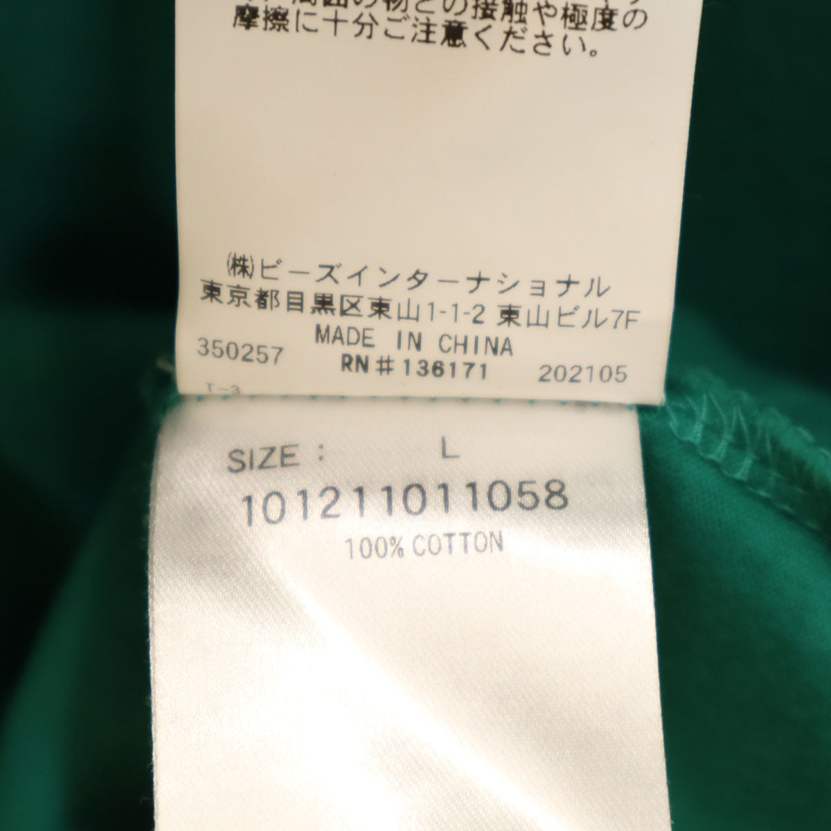 XLARGE エクストララージ バックロゴ 半袖 Tシャツ L グリーン メンズ