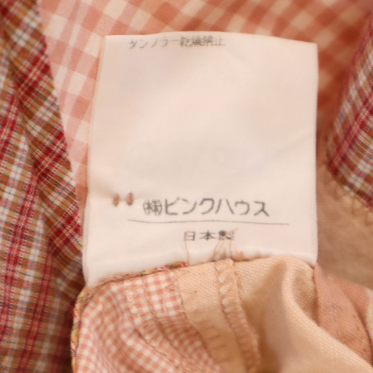 Karl Helmut カールヘルム 日本製 総柄 半袖 パッチワーク バンドカラーシャツ ピンク系 メンズ
