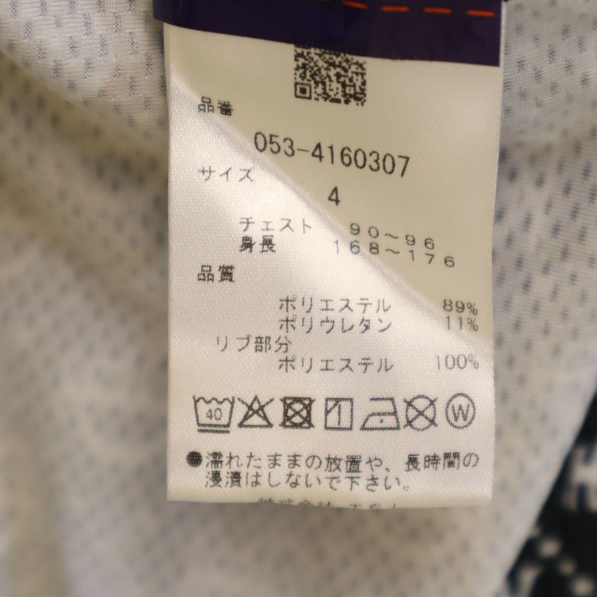 PEARLY GATES パーリーゲイツ 総ロゴ ゴルフ 半袖 ポロシャツ 4 ブラック メンズ