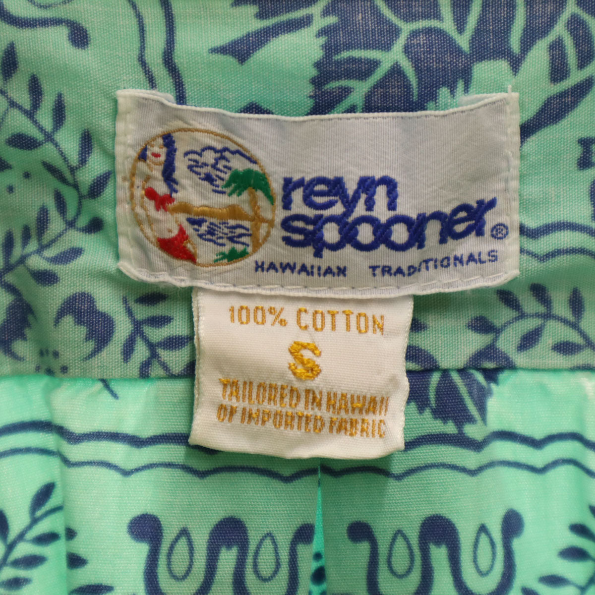 reyn spooner レインスプーナー 90s オールド 水着タグ 総柄 半袖 リバースプリント アロハシャツ S エメラルドグリーン メンズ