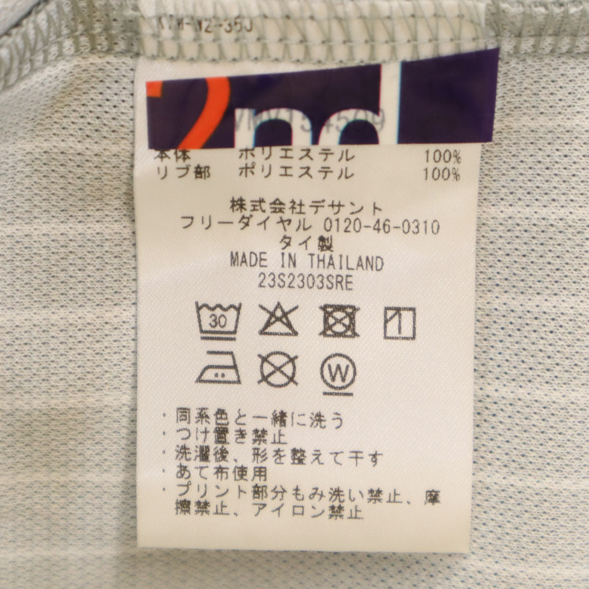 LANVIN SPORT ランバンスポール ストライプ柄 ゴルフ 半袖 ポロシャツ 40 グレー メンズ