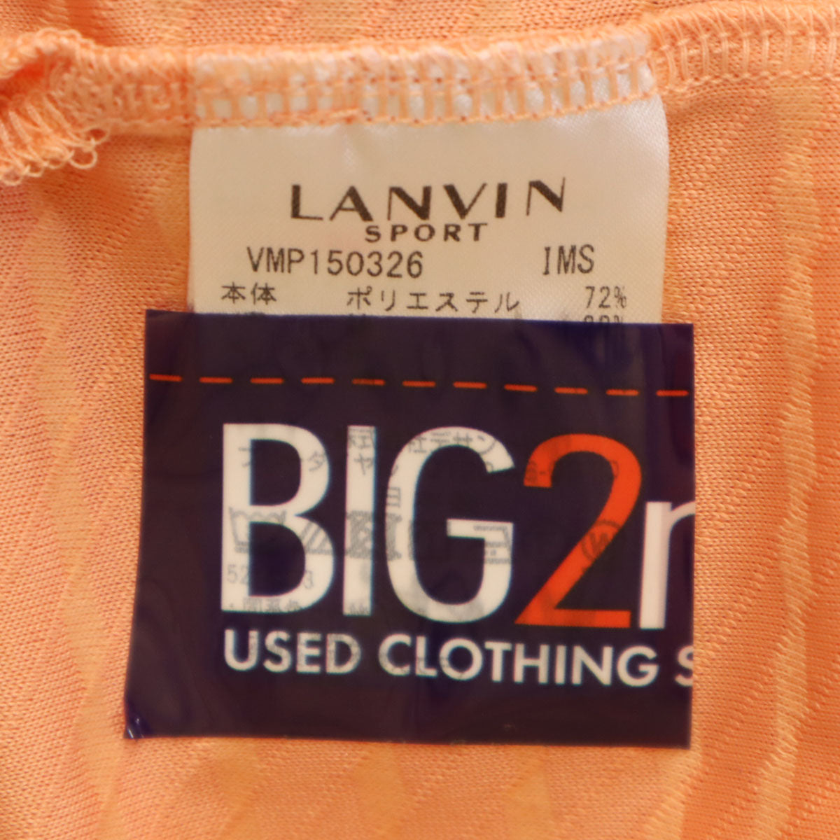 LANVIN SPORT ランバンスポール ボーダー柄 ゴルフ 半袖 ポロシャツ 40 オレンジ系 メンズ