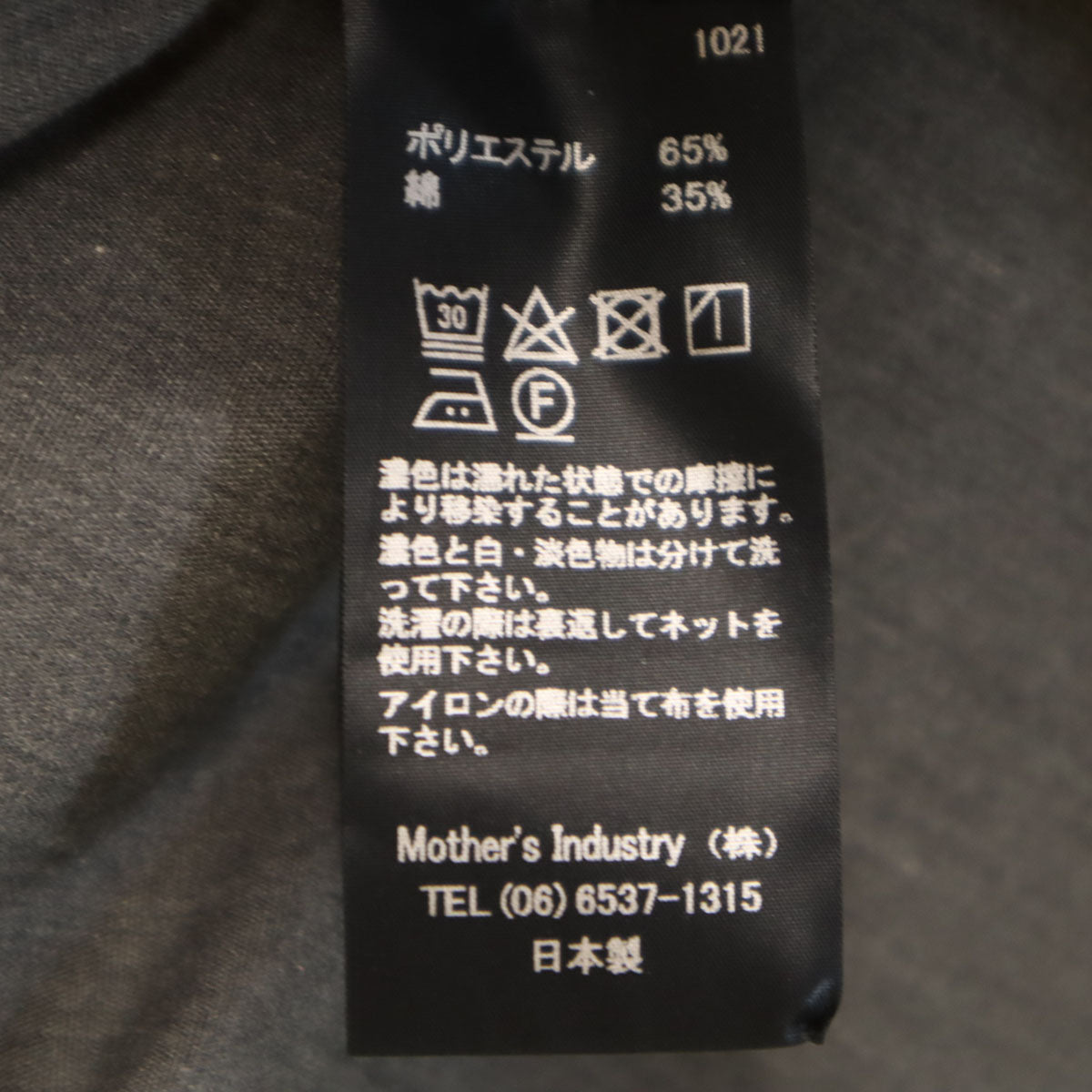 mizuiro ind ミズイロインド 長袖 ワンピース グレー レディース