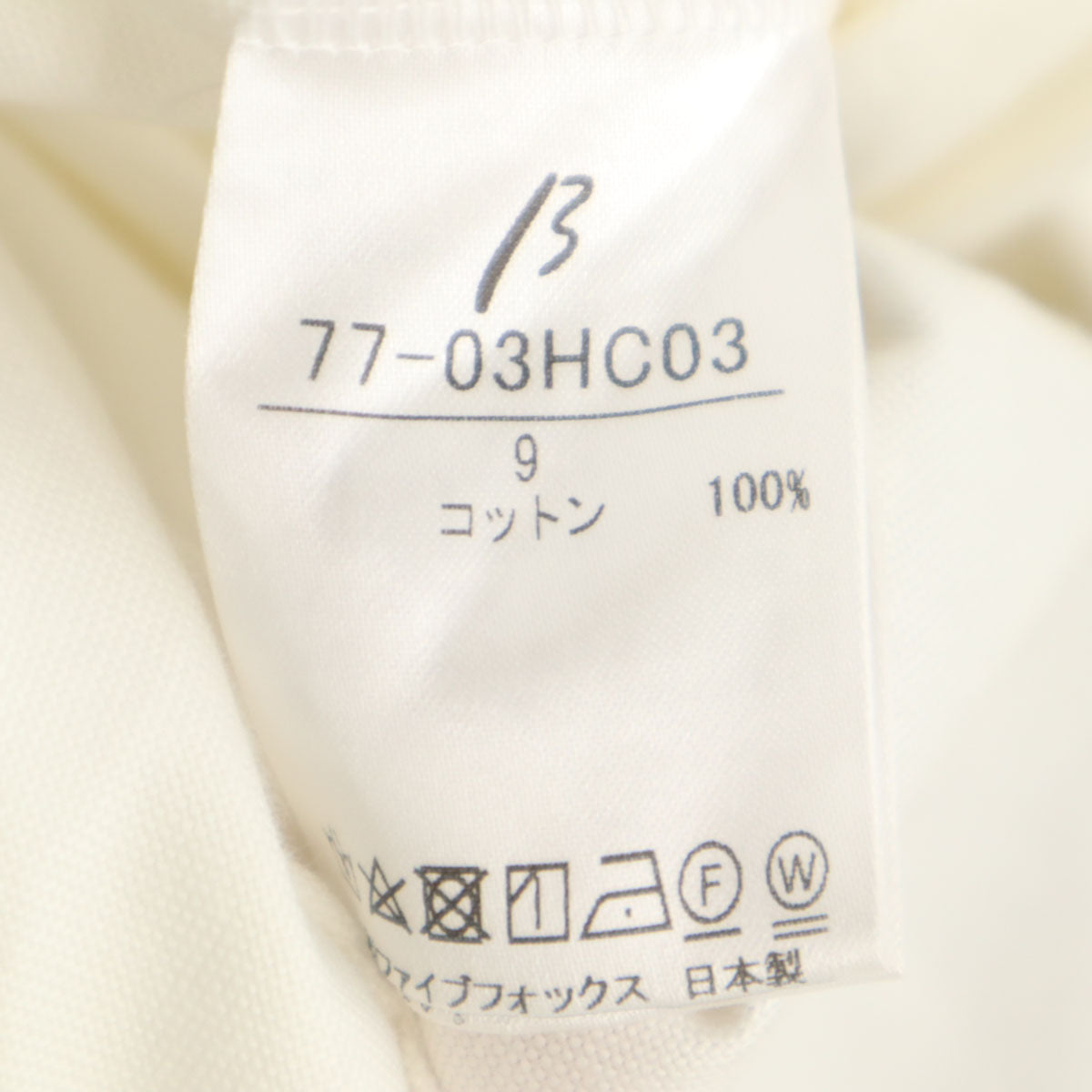 β ベータ 長袖 シャツ ホワイト オックスフォード メンズ