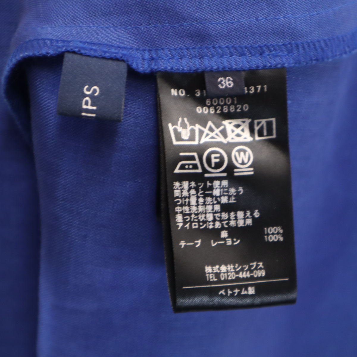 未使用 SHIPS シップス リネン 半袖 ロングワンピース 36 ブルー ペチコート付き レディース