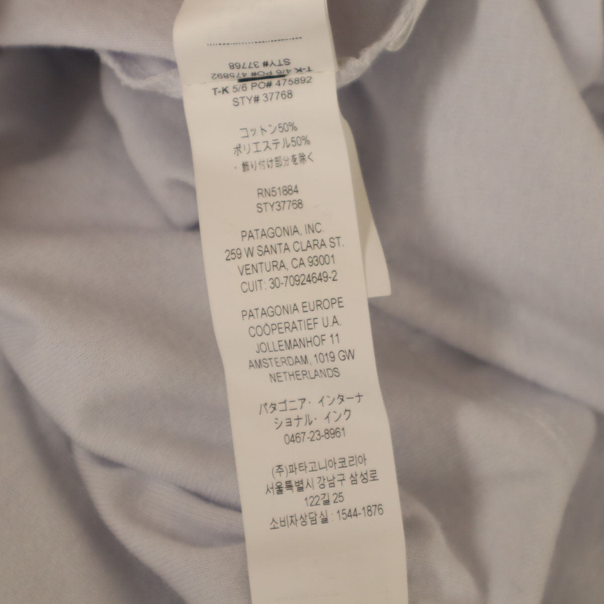 未使用 patagonia パタゴニア バックロゴ 半袖 ユニティ フィッツ レスポンシビリティー Tシャツ M ホワイト 37768SP25 アウトドア メンズ