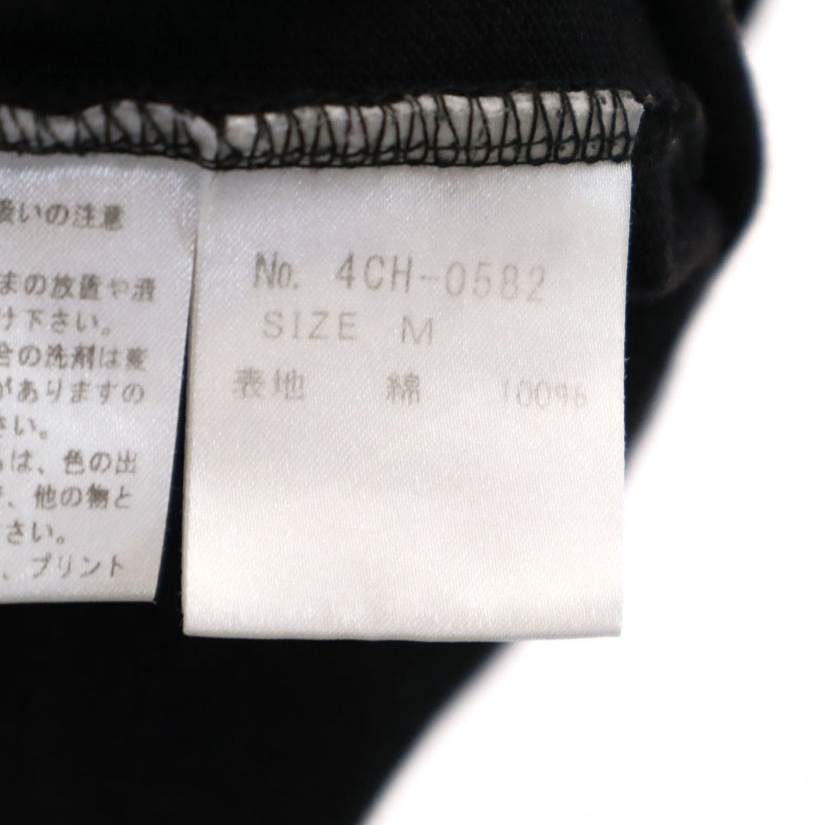 HYSTERIC GLAMOUR ヒステリックグラマー 日本製 バックプリント 半袖 ポロシャツ M ブラック メンズ