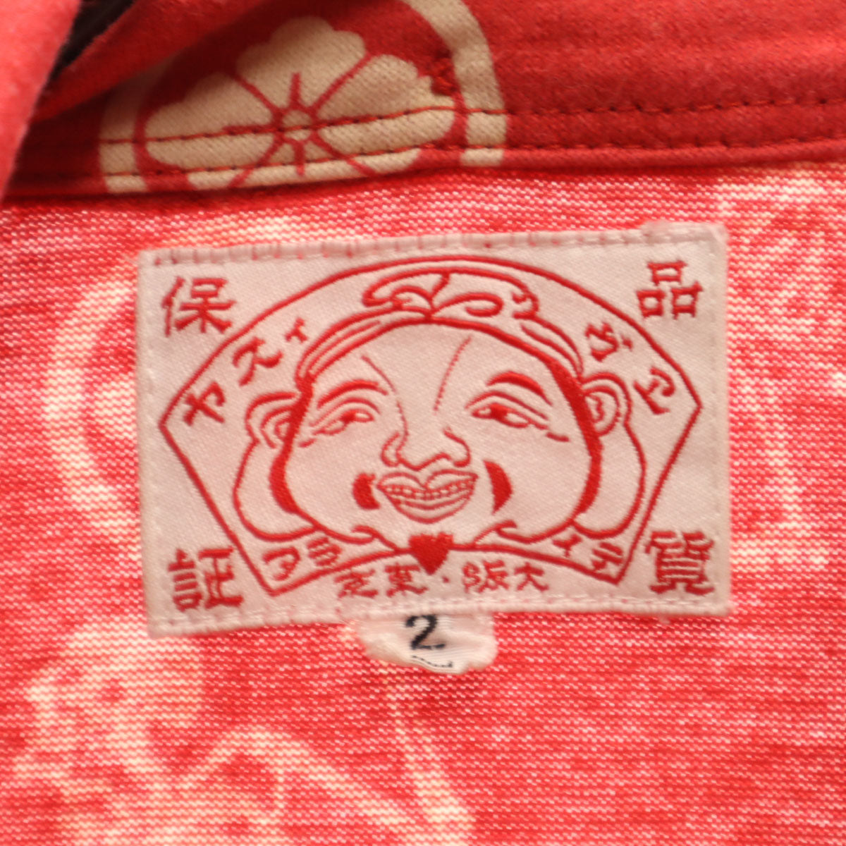 EVISU エヴィス 日本製 スカル柄 半袖 ボタンダウン ポロシャツ 2 レッド メンズ