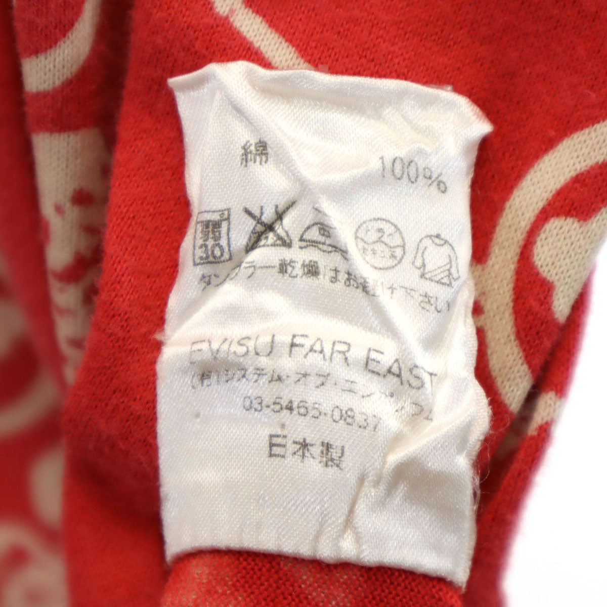 EVISU エヴィス 日本製 スカル柄 半袖 ボタンダウン ポロシャツ 2 レッド メンズ