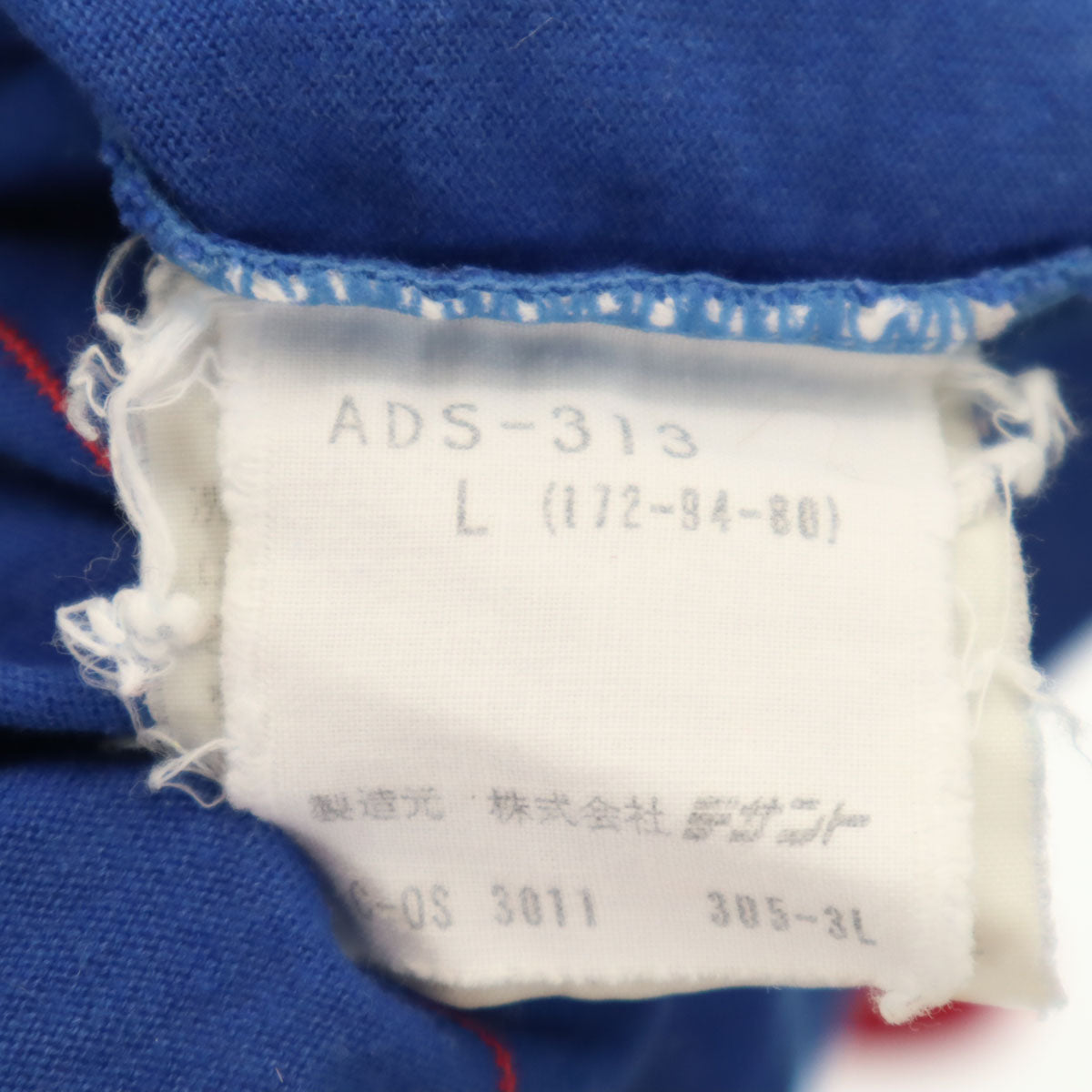 adidas アディダス 70s 80s デサント製 ヴィンテージ トレフォイルロゴ ストライプ柄 長袖 Tシャツ L ブルー デサント ロンT トップス メンズ