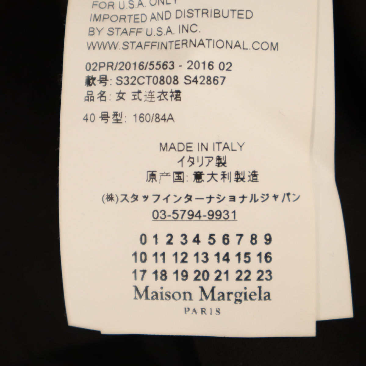 MM6 Maison Margiela エムエムシックス メゾンマルジェラ イタリア製 ノースリーブ メッシュ切替 ワンピース 40 ブラック レディース