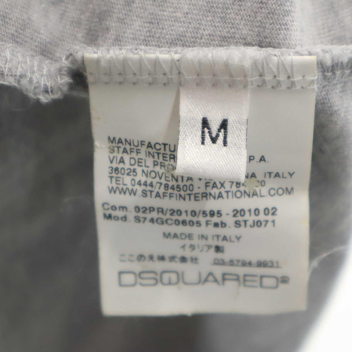 DSQUARED2 ディースクエアード イタリア製 半袖 ポロシャツ M グレー メンズ