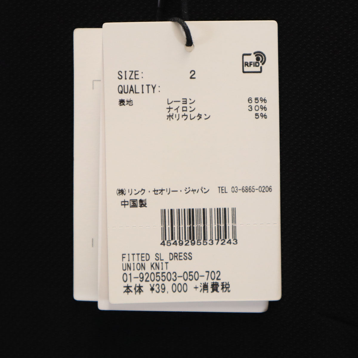未使用 theory セオリー ノースリーブ ワンピース 2 ブラック レディース
