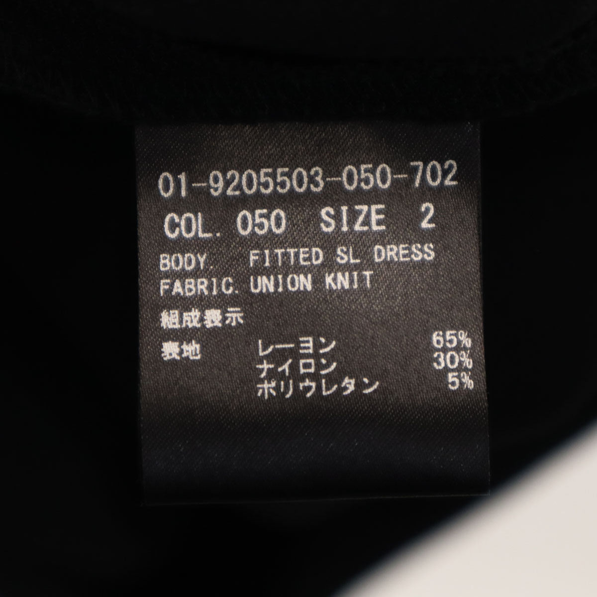 未使用 theory セオリー ノースリーブ ワンピース 2 ブラック レディース