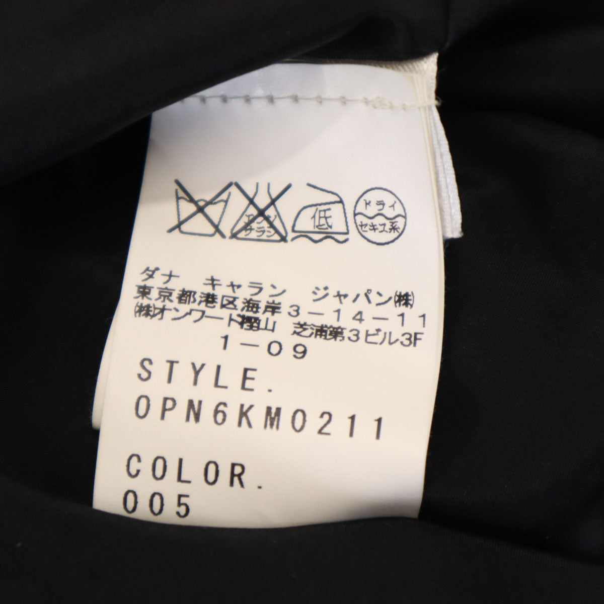 DKNY DONNA KARAN NEW YORK ダナキャランニューヨーク シルクブレンド 半袖 シアー ワンピース 4 ブラック レディース