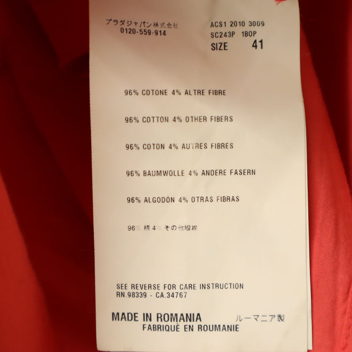 PRADA プラダ 長袖 ボタンダウンシャツ 41 レッド メンズ