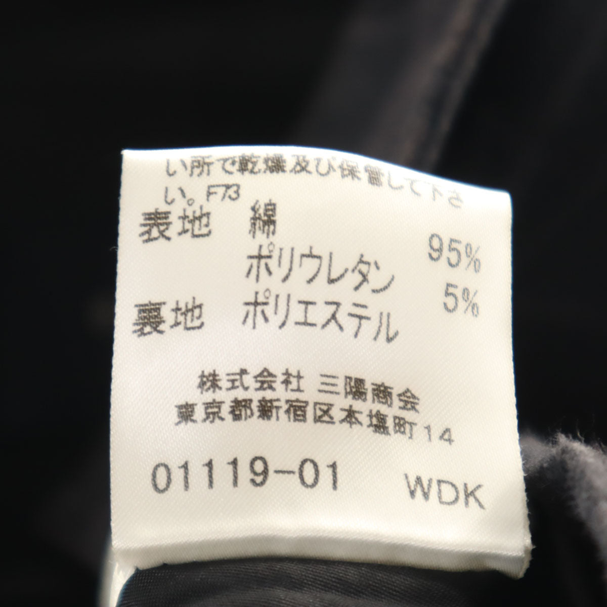 BURBERRY LONDON バーバリーロンドン チェック柄 ジャケット 42 ブラック 三陽商会 レディース