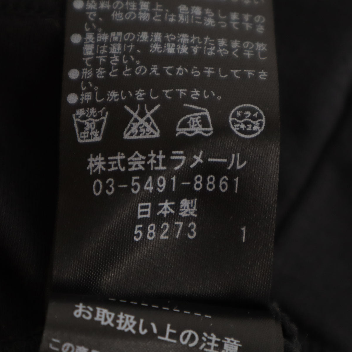 LANVIN en Bleu ランバンオンブルー 日本製 フレンチスリーブ フリル ワンピース 38 ブラック レディース