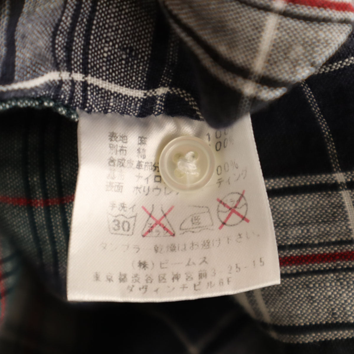 BEAMS ビームス リネン チェック柄 半袖 シャツ L ネイビー系 メンズ