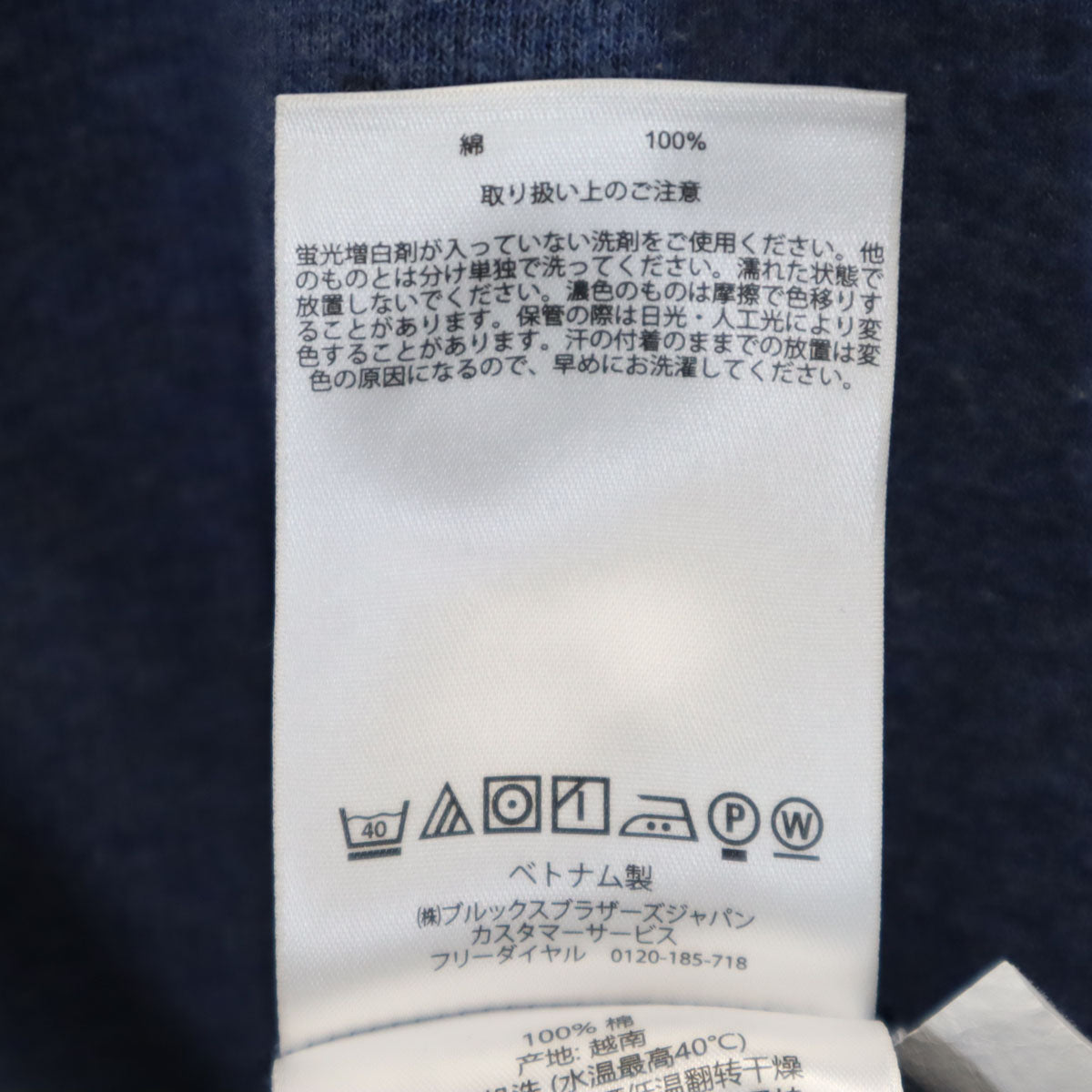 Brooks Brothers ブルックスブラザーズ 長袖 Vネック ニットカーディガン L ネイビー メンズ