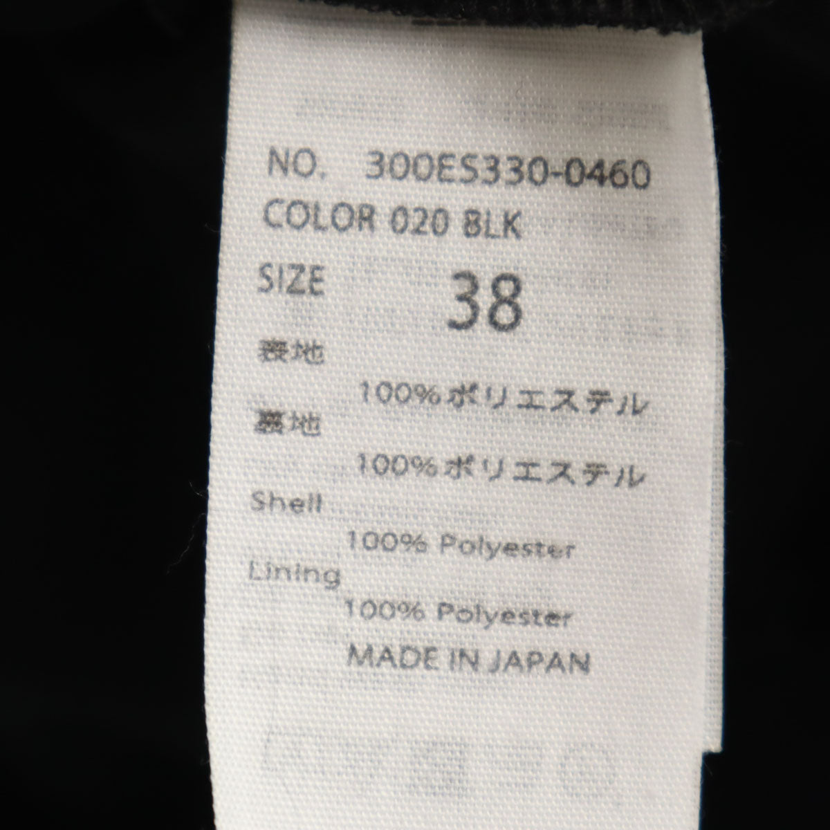 ENFOLD エンフォルド 長袖 アシンメトリー ブラウス 38 ブラック レディース