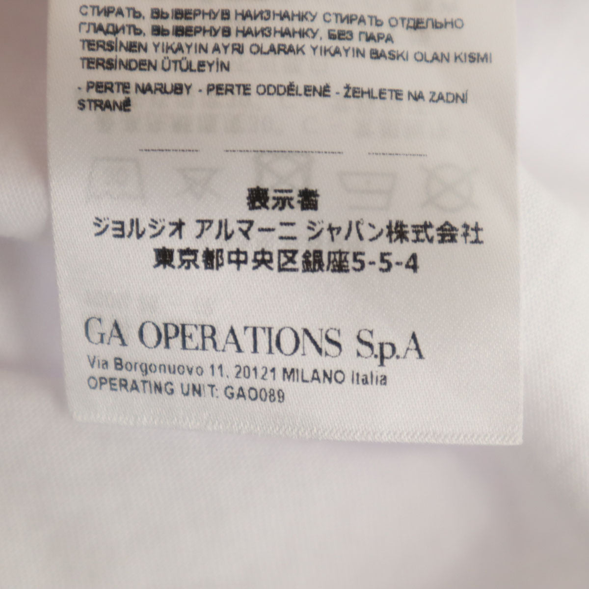 ARMANI EXCHANGE アルマーニエクスチェンジ フォトプリント 半袖 Tシャツ S ホワイト メンズ