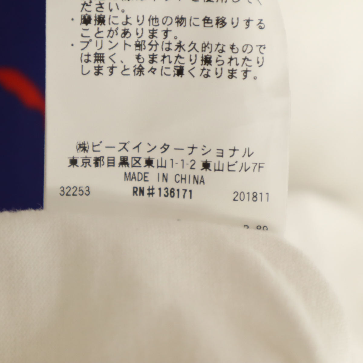 XLARGE エクストララージ 半袖 Tシャツ S ホワイト メンズ