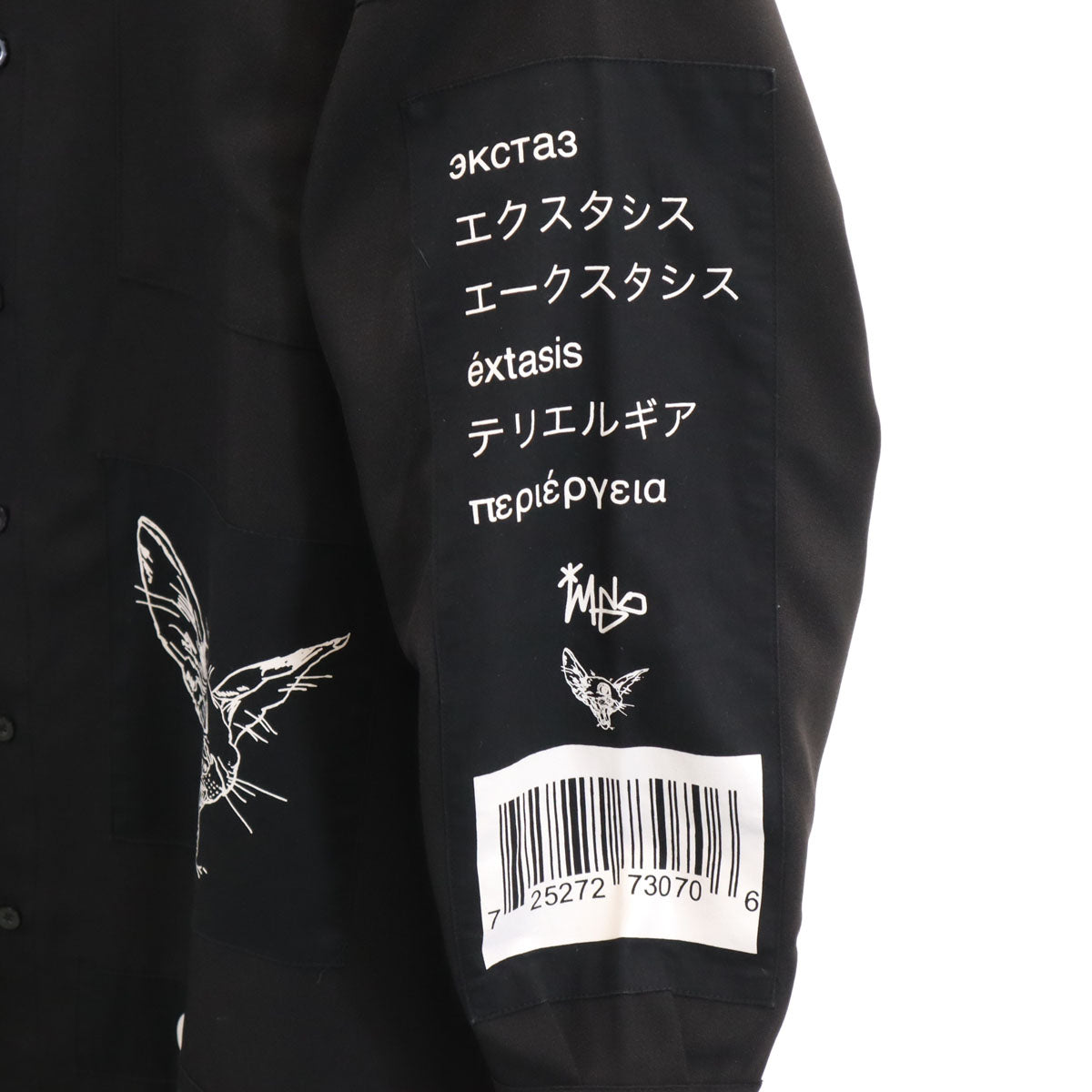 AFYF エーエフワイエフ 長袖 オーバーサイズ シャツ FREE ブラック メンズ