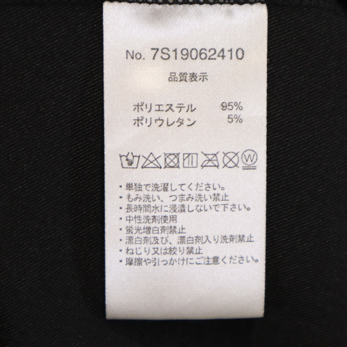 AFYF エーエフワイエフ 長袖 オーバーサイズ シャツ FREE ブラック メンズ