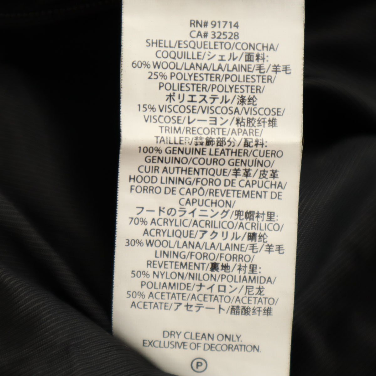 ARMANI EXCHANGE アルマーニエクスチェンジ 羊革レザー切替 フーデッド スタジャン S ブラック メンズ