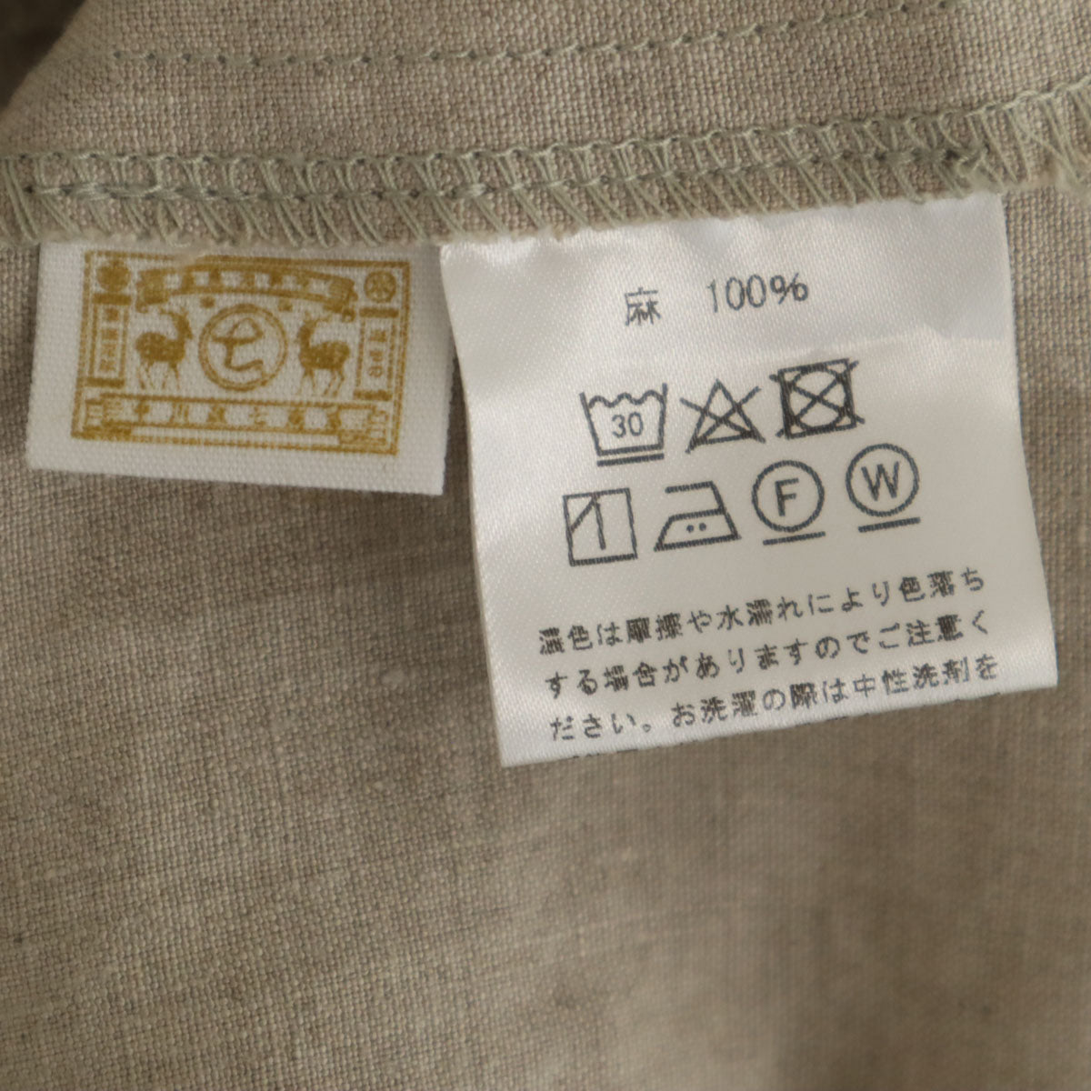 ナカガワマサシチショウテン 中川政七商店 リネン ノースリーブ ロングワンピース ベージュ系 レディース