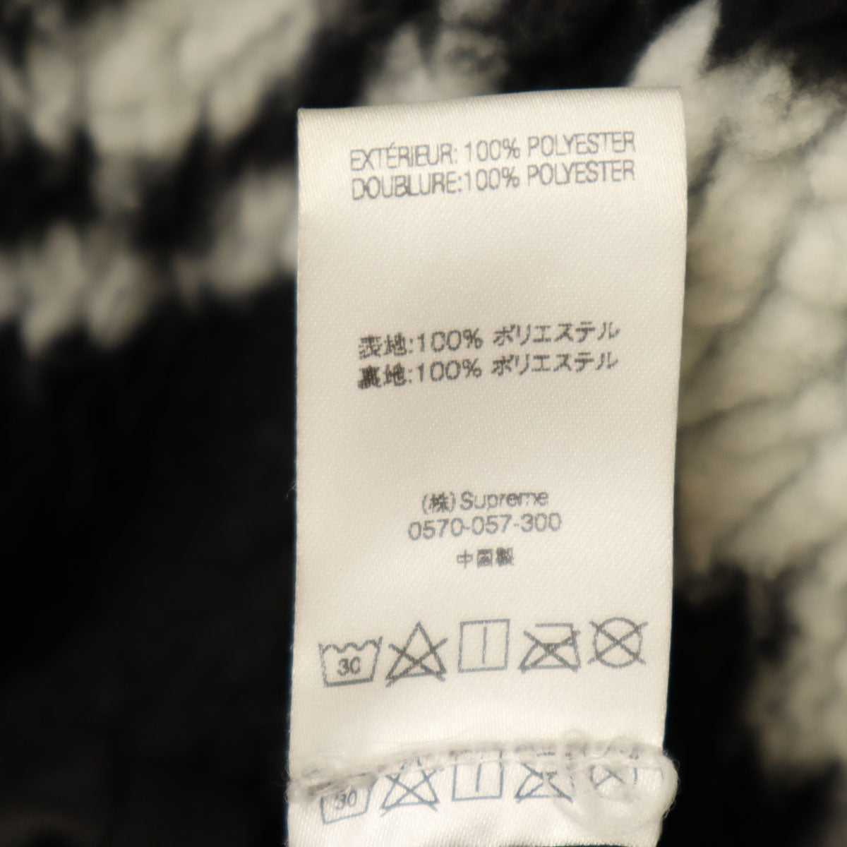 Supreme シュプリーム 21SS サウスツーウエストエイト コラボ 総柄 フリースジャケット M ブラック x SOUTH2 WEST8 メンズ