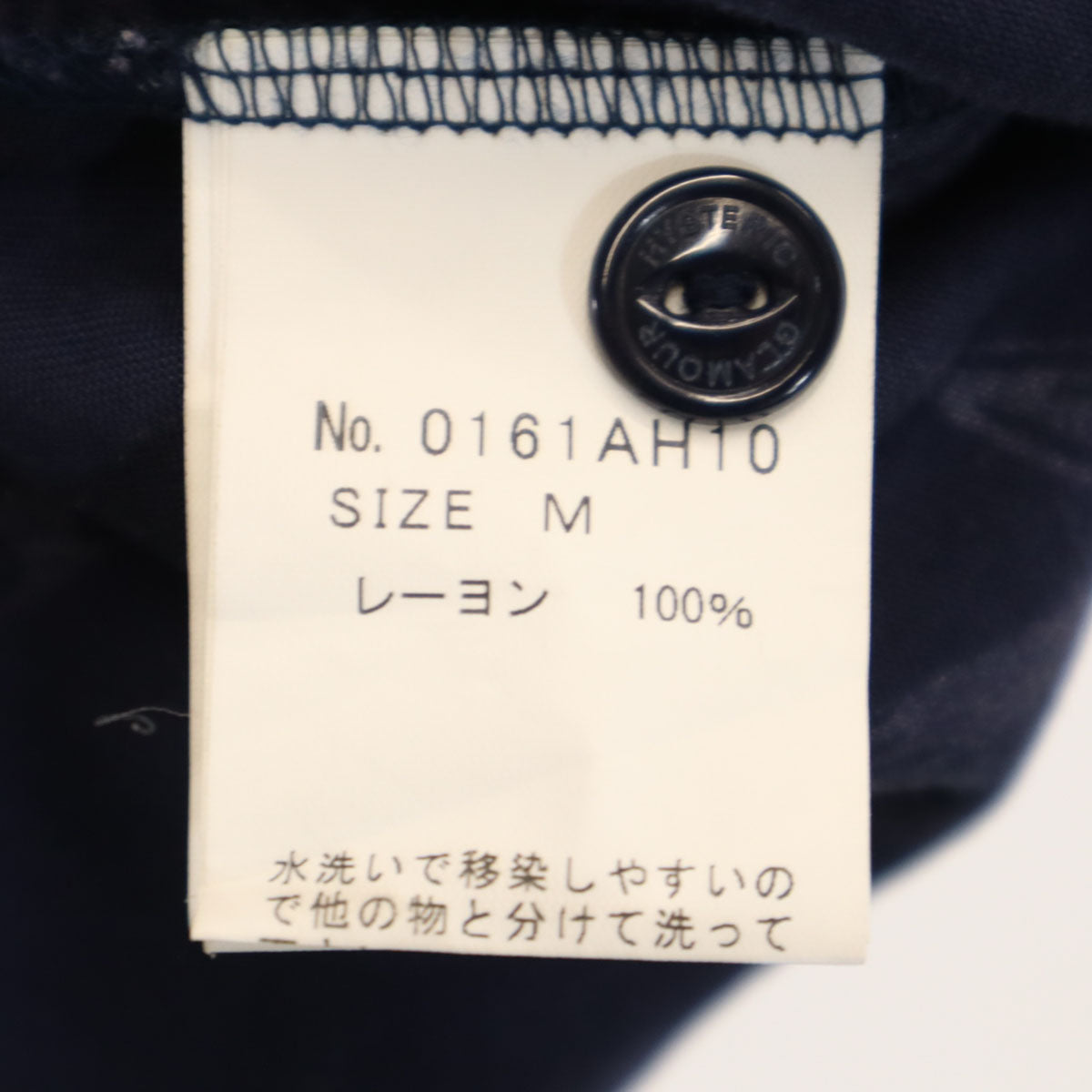 HYSTERIC GLAMOUR ヒステリックグラマー 日本製 パイナップル柄 フレンチスリーブ オープンカラーシャツ M ネイビー レディース