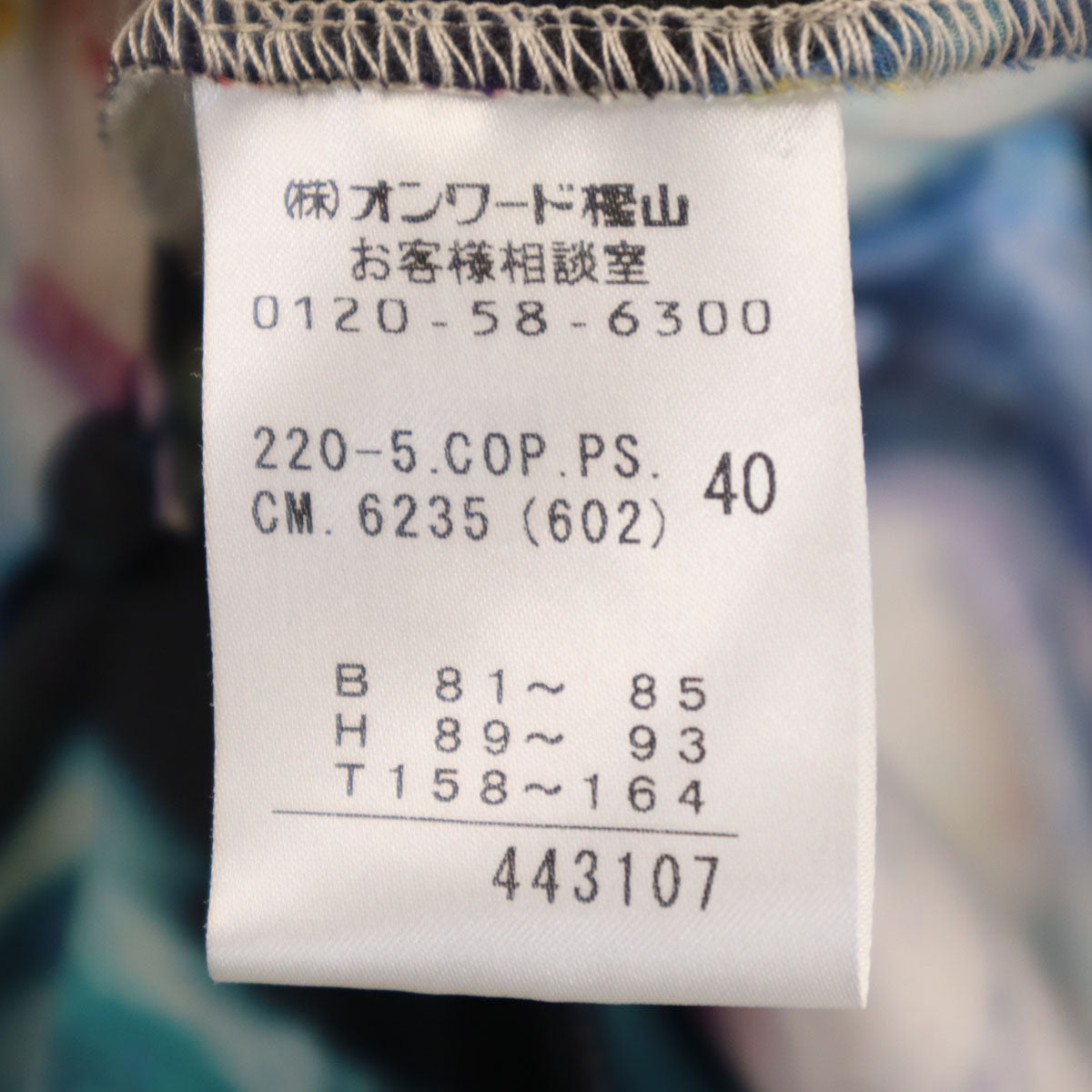 Paul Smith ポールスミス 総柄 ノースリーブ ワンピース 40 グレージュ レディース