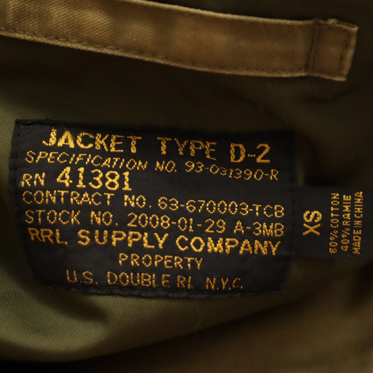 ダブルアールエル RRL D-2 フライトジャケット XS カーキ ラルフローレン メンズ
