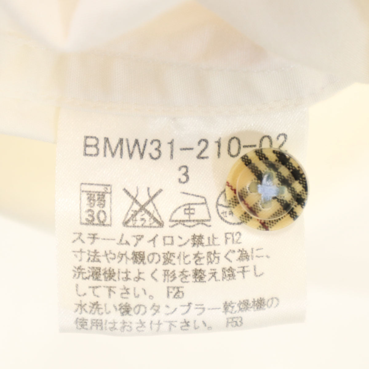 BURBERRY BLACK LABEL バーバリーブラックレーベル 半袖 シャツ 3 アイボリー メンズ