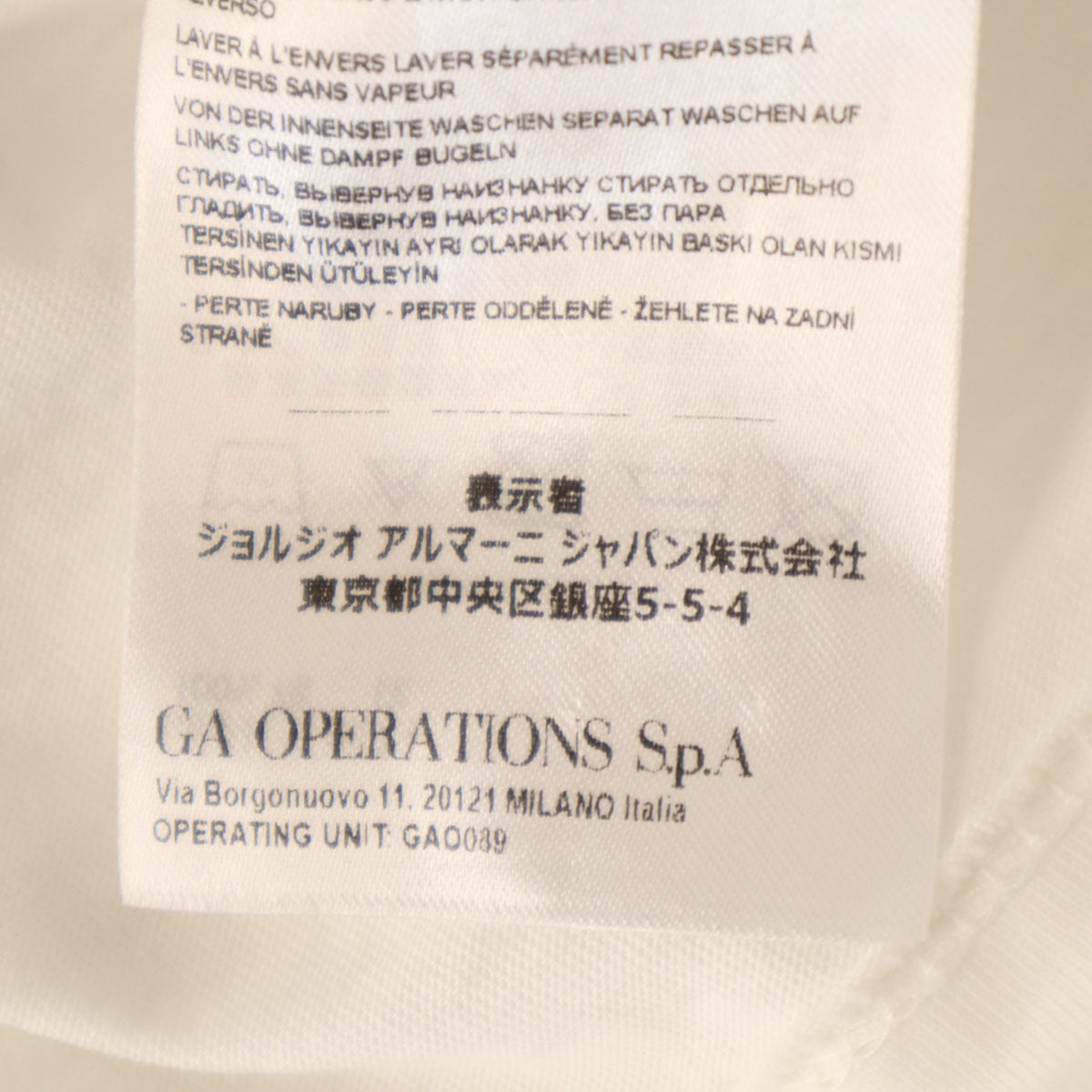 ARMANI EXCHANGE アルマーニエクスチェンジ 半袖 Tシャツ S ホワイト メンズ