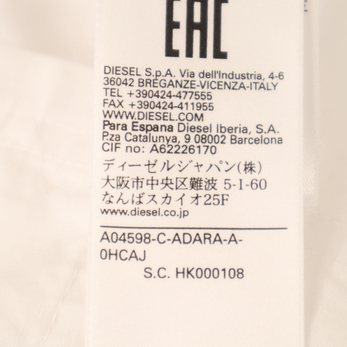 DIESEL ディーゼル 半袖 クロップド ワークシャツ M ホワイト レディース