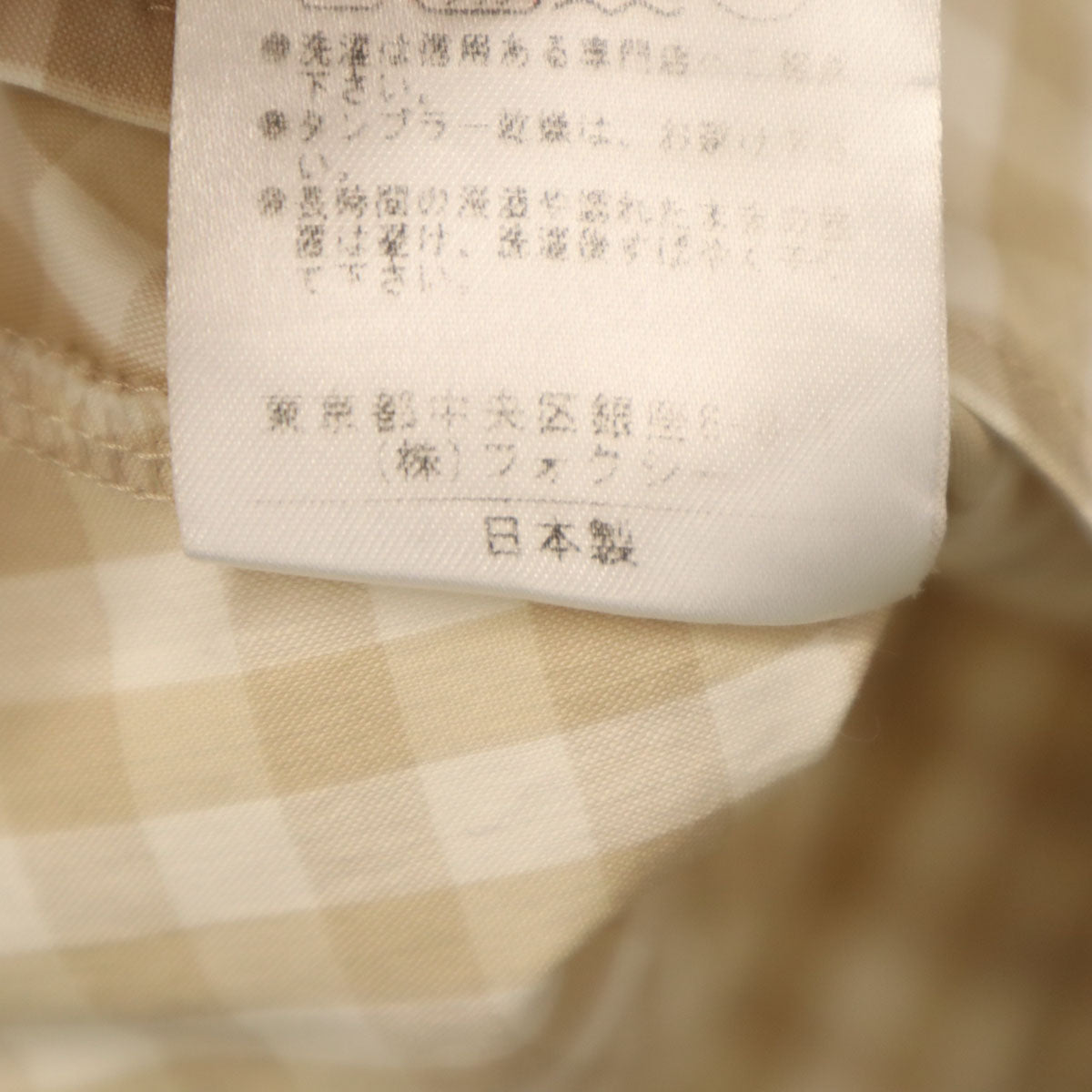 FOXEY NEW YORK フォクシーニューヨーク 日本製 チェック柄 ノースリーブ シャツ ベージュ レディース
