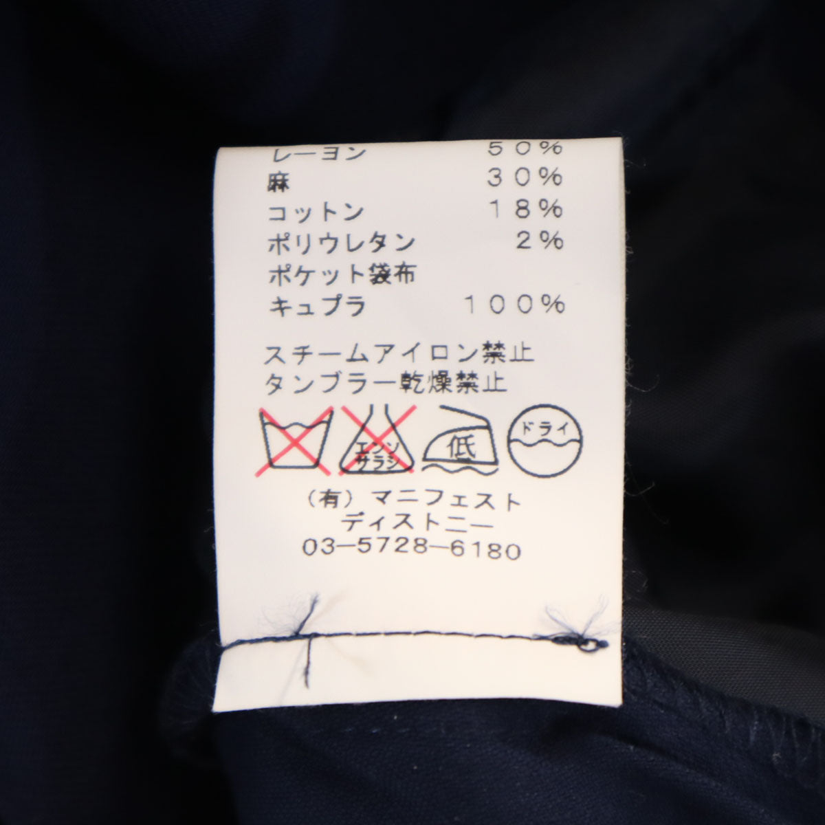 未使用 FLORENT フローレント 日本製 フレンチスリーブ ワンピース F ネイビー レディース