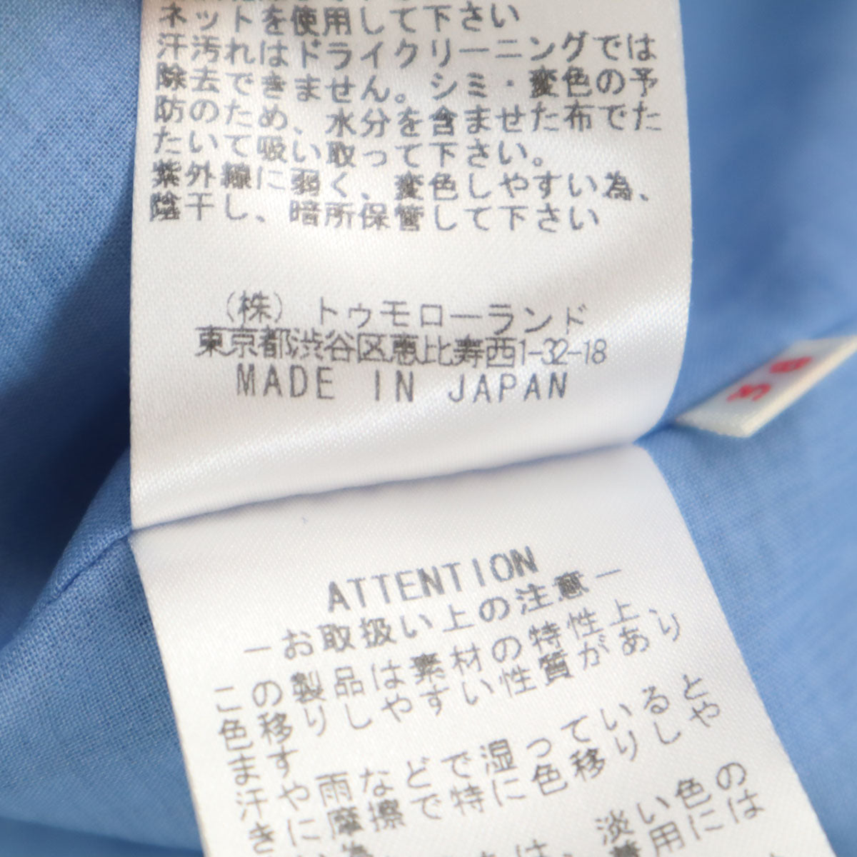 BACCA バッカ 日本製 総柄 ダブル テーラードジャケット 38 イエロー レディース