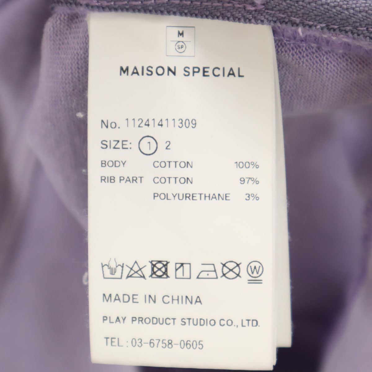 MAISON SPECIAL メゾンスペシャル 半袖 Tシャツ 1 パープル メンズ