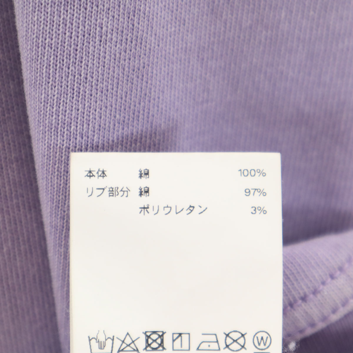MAISON SPECIAL メゾンスペシャル 半袖 Tシャツ 1 パープル メンズ